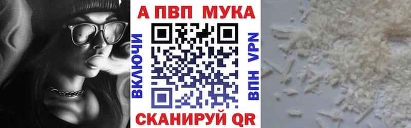 Альфа ПВП СК КРИС  где найти наркотики  Усмань 
