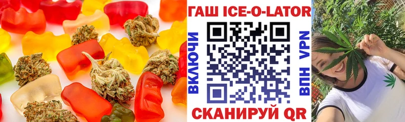 Cannafood конопля  Усмань 