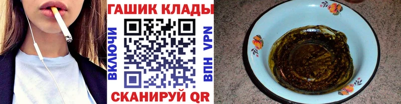 MEGA ТОР  где продают наркотики  Усмань  ГАШ гашик 