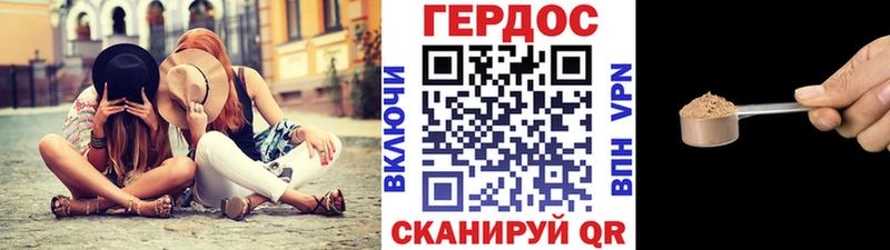 ГЕРОИН афганец  Усмань 