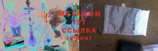 ПСИЛОЦИБИНОВЫЕ ГРИБЫ Абинск