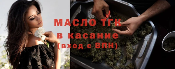 MESCALINE Осташков
