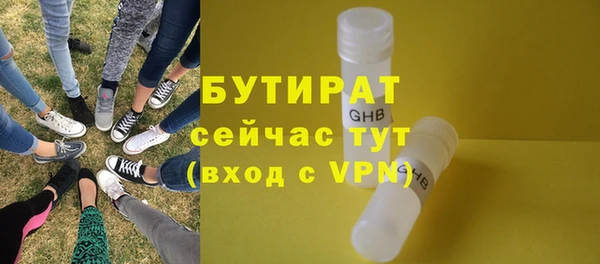 ПСИЛОЦИБИНОВЫЕ ГРИБЫ Абинск