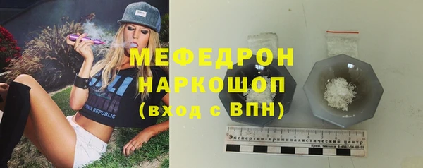 амф Абаза
