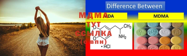 МДПВ Абдулино