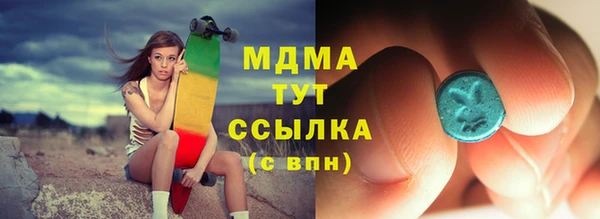 МДПВ Абдулино