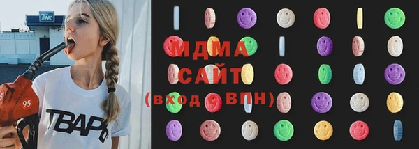 амф Абаза