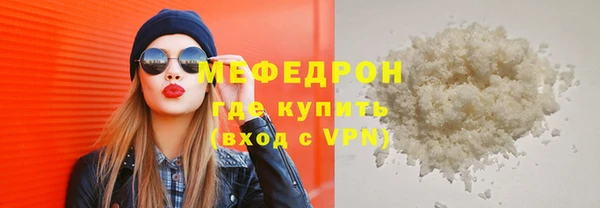 МДПВ Абдулино
