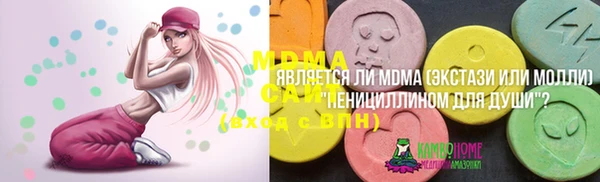 ПСИЛОЦИБИНОВЫЕ ГРИБЫ Абинск