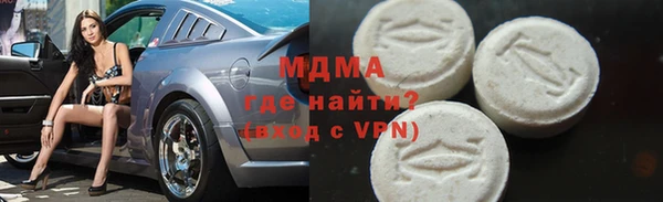 МДПВ Абдулино