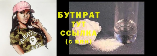 ПСИЛОЦИБИНОВЫЕ ГРИБЫ Абинск