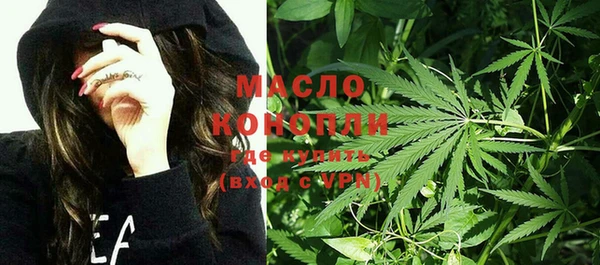 прущая мука Осинники