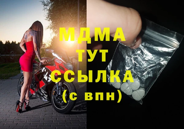 ПСИЛОЦИБИНОВЫЕ ГРИБЫ Абинск