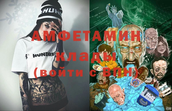 ПСИЛОЦИБИНОВЫЕ ГРИБЫ Абинск
