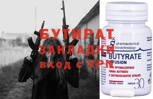 амф Абаза