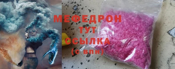 МДПВ Абдулино