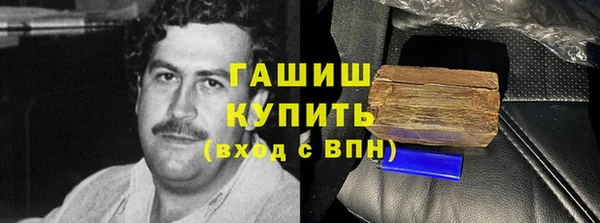 амф Абаза