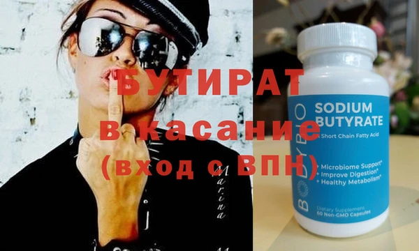 Альфа ПВП Бутурлиновка