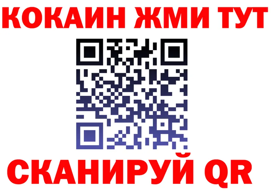 БУТИРАТ Butirat вход площадка OMG Усмань