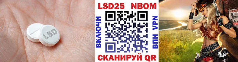 блэк спрут вход  где купить наркотик  Усмань  Лсд 25 экстази ecstasy 