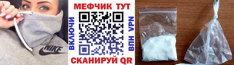 Мефедрон 4 MMC  даркнет сайт  Усмань 