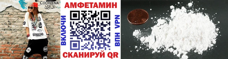 МЕТАМФЕТАМИН кристалл закладка дарк нет официальный сайт Усмань кракен маркетплейс