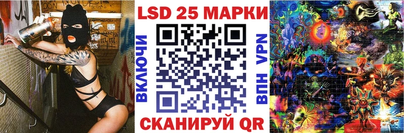 ссылка на мегу сайт  Усмань  Марки N-bome 1500мкг 