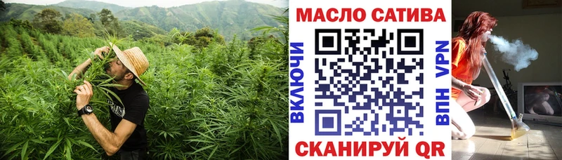 Дистиллят ТГК гашишное масло Усмань