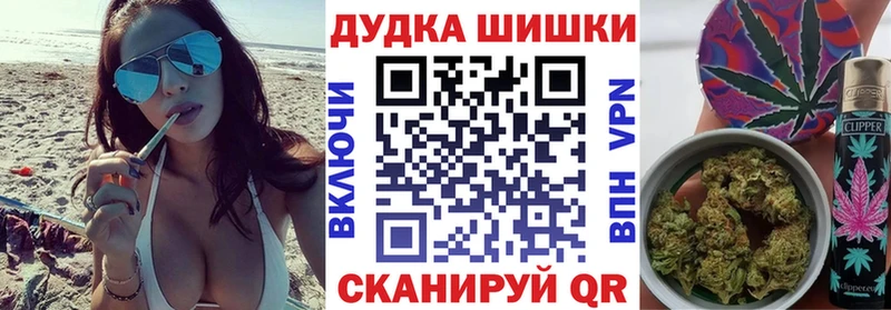 Каннабис LSD WEED  ОМГ ОМГ ONION  Усмань  продажа наркотиков 